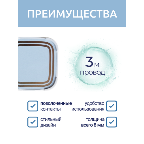 Датчик протечки воды пассивный ELS3 с проводом 3 метра