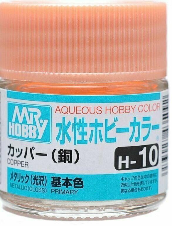 фото MR.HOBBY Краска акриловая на водной основе глянцевая, металлик H 10 Медь (COPPER), 10мл