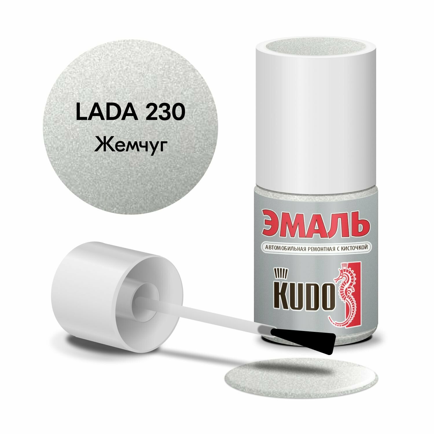 Кисточка KU-70230 230 Жемчуг (15мл), KU70230 KUDO KU-70230