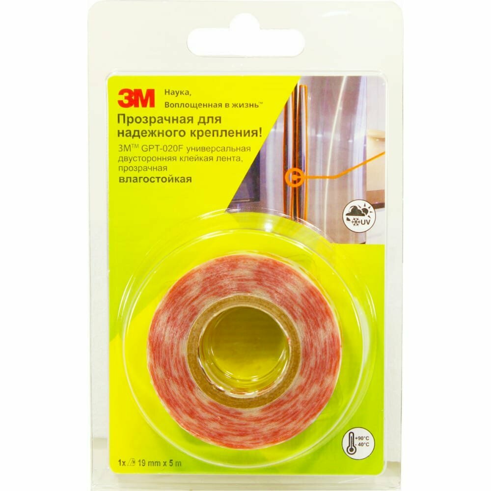 фото 3M Двусторонняя лента 3M GPT-020F, прозрачная, 6 мм x 5 м