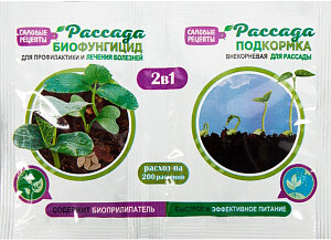 Удобрение "Садовые рецепты" Биофунгицид и подкормка 2-в-1 Рассада 10г