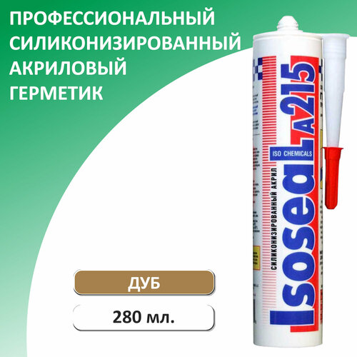 Профессиональный силиконизированный герметик для дерева и паркета ISOSEAL A215, дуб, 280 мл