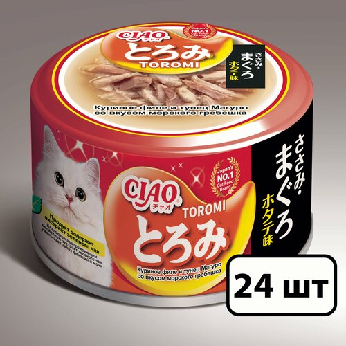Inaba Ciao Toromi влажный корм для кошек, куриное филе, тунец магуро, морской гребешок (24шт в уп) 80 гр