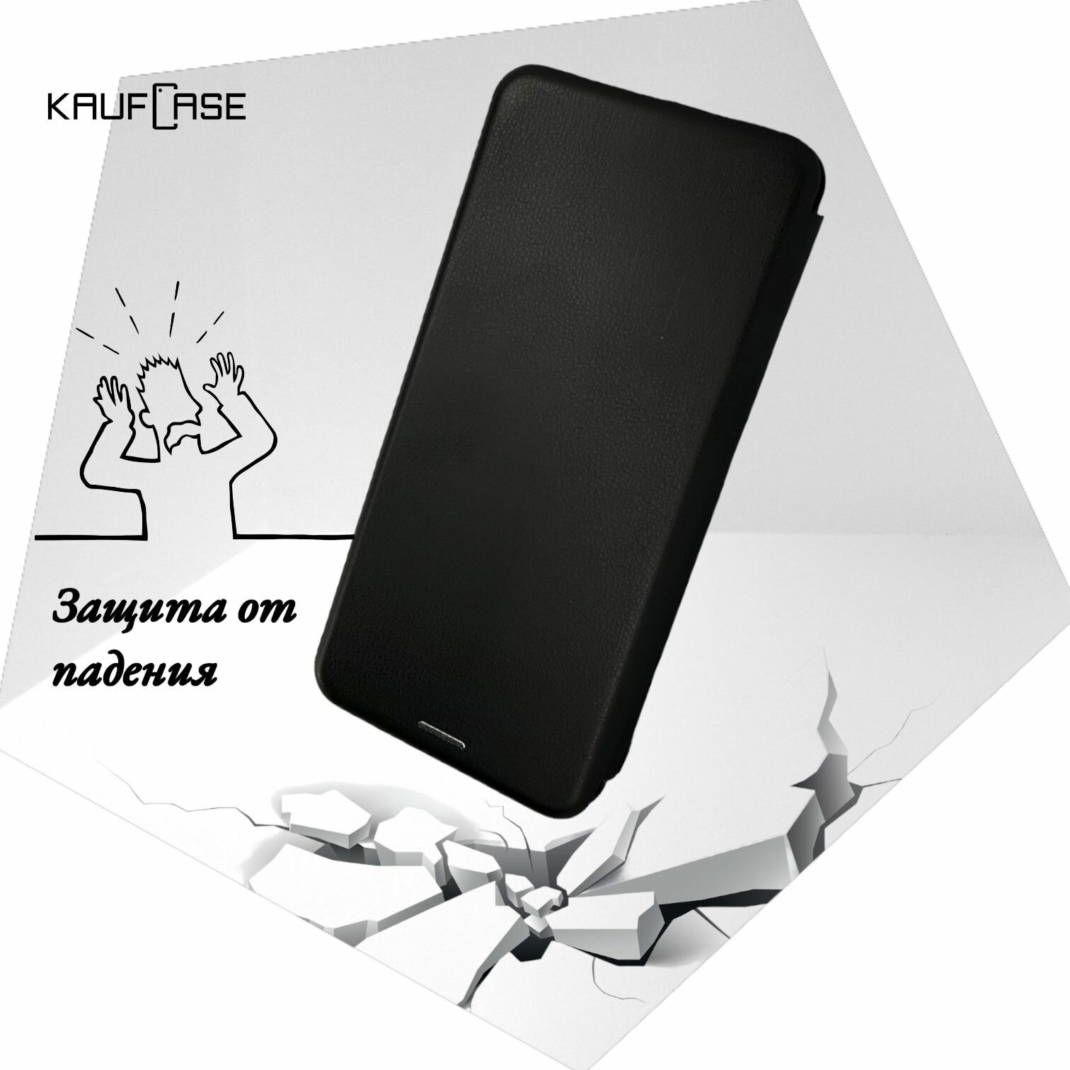 Чехол книжка KaufCase для телефона Realme C30/ C30s /Narzo 50i Prime (6.5"), черный. Трансфомер
