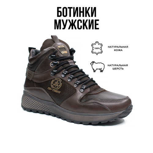 фото Ботинки g-tech, размер 42, коричневый