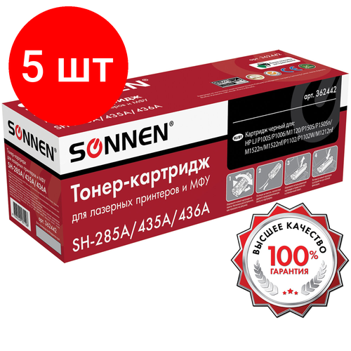 Комплект 5 шт, Картридж лазерный SONNEN (SH-285A/435A/436A) для HP LJ P1002/1504/1102/M1212, высшее качество, ресурс 2000 стр, 362442 картридж sakura ce285a cb435a 436a 725 для hp p1005 p1006 p1500 p1505 1522 m1120 m1120n m1522n m1522f p1505n p1102 p1102w canon lbp6000 6018 6020 60