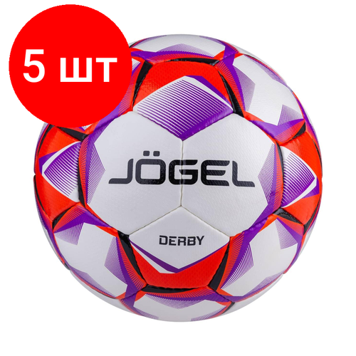 Комплект 5 штук, Мяч футбольный J? gel Derby №5 (BC20) 1/42, УТ-00017597