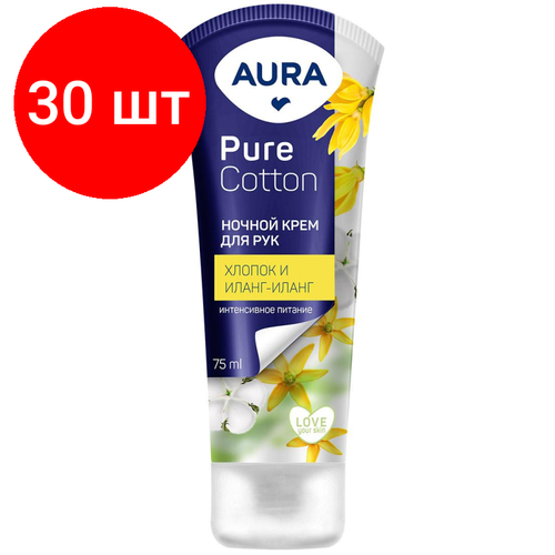 Комплект 30 штук, Крем для рук AURA Pure Cotton Ночной 75мл 12792