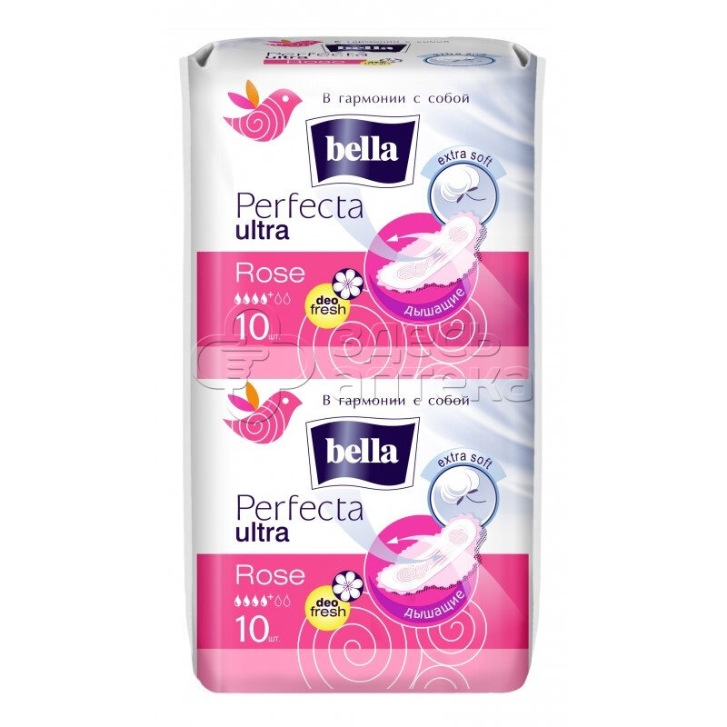 Гигиенические прокладки Bella Perfecta Ultra Rose deo fresh, 10+10 шт. - фото №14