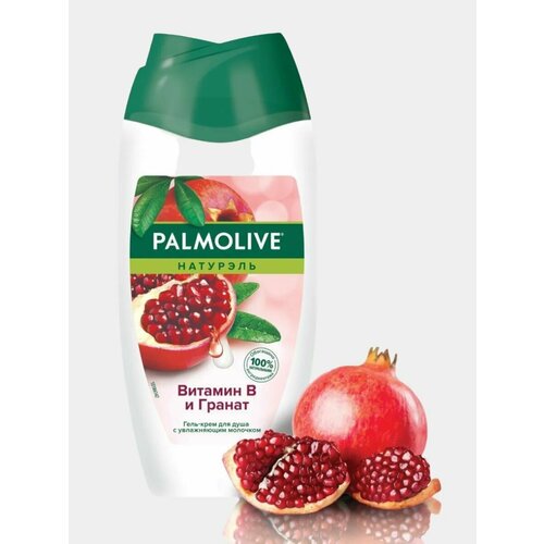 Palmolive Гель для душа 250 мл гель крем для душа palmolive натурэль витамин в и гранат