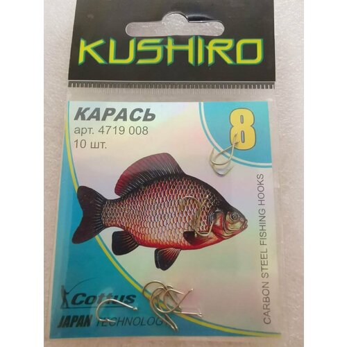 фото Крючки kushiro карась (4719) №8 cottus