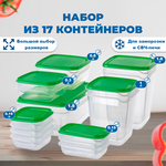 Контейнер для еды IKEA прута, 17 штук пластиковый набор бокс для сыпучих продуктов 17 шт - изображение