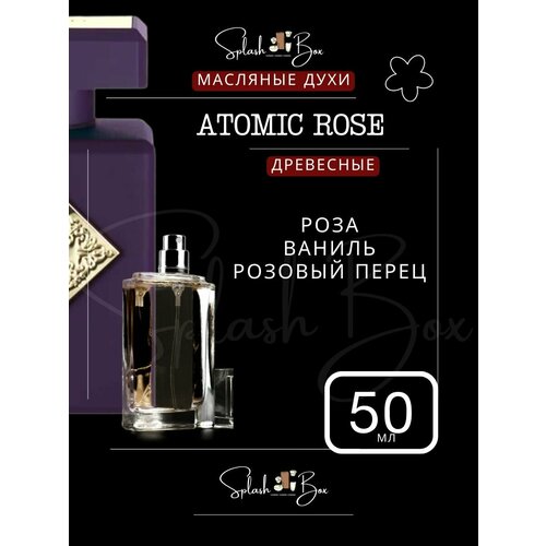 Atomic Rose духи стойкие