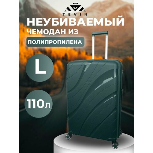 фото Чемодан tevin, 110 л, размер l, темно-зеленый