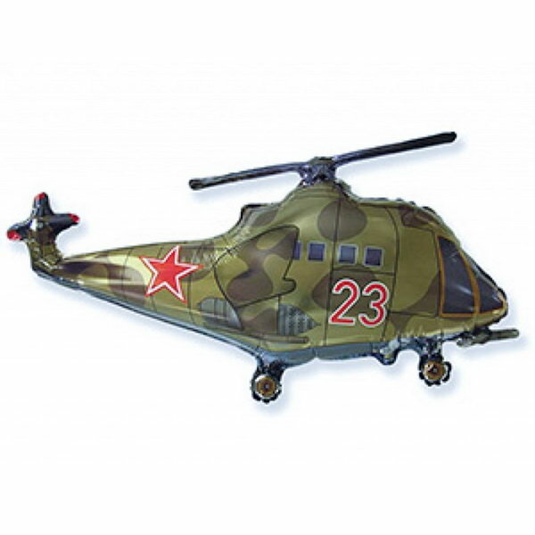 Шар фольгированный 22"Вертолёт"