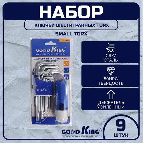 Набор ключей Torx с держателем GOODKING KUT-10009 9 предметов