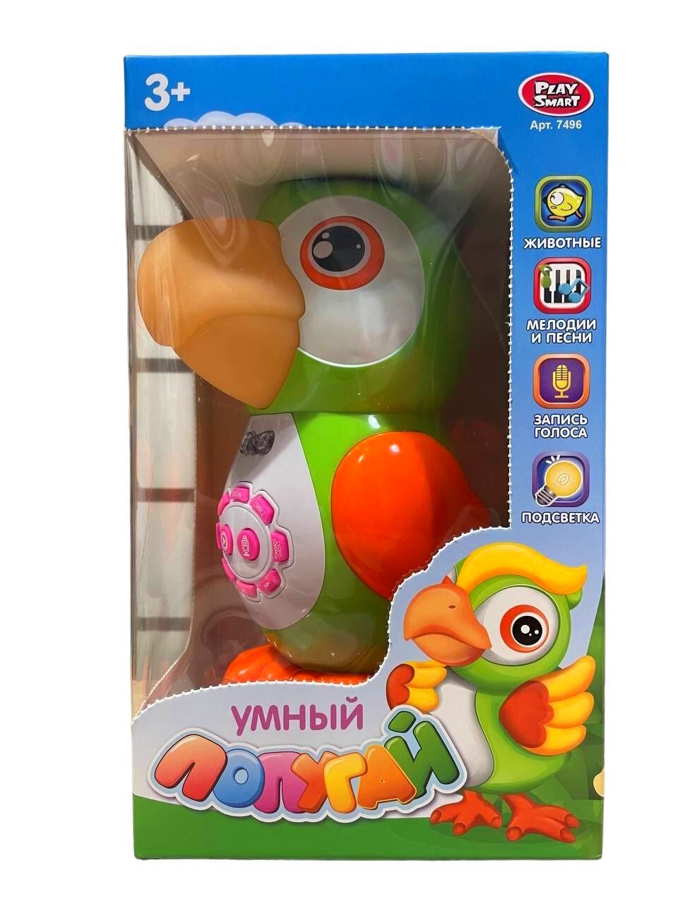 Интерактивная игрушка Умный Попугай 25 см.