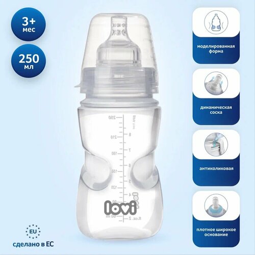 Бутылочка для кормления Lovi Medical+ 250 мл, 3м+