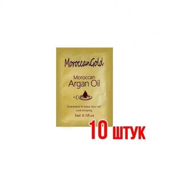 фото Набор Саше Moroccan Gold масло 10 шт х 3 мл