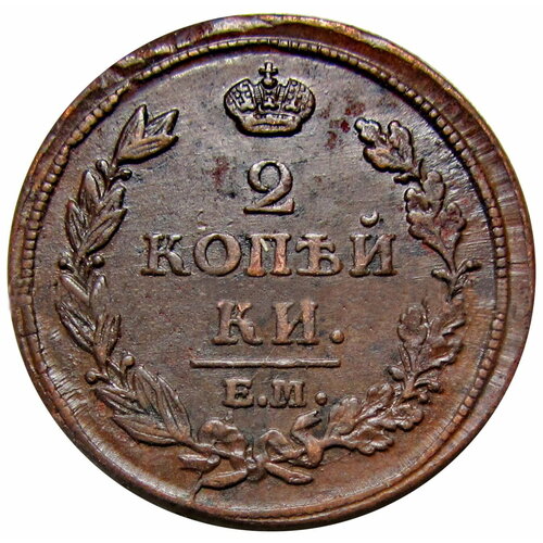 2 копейки 1813 ЕМ НМ клуб нумизмат монета 2 копейки екатерины 2 1764 года медь ем перечеканка