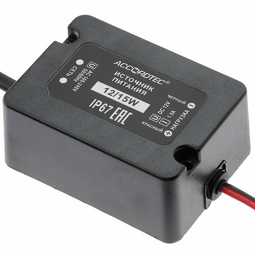 Блок питания АТ-1215W стабилизированный 12В пост ток 15А IP67 1366₽