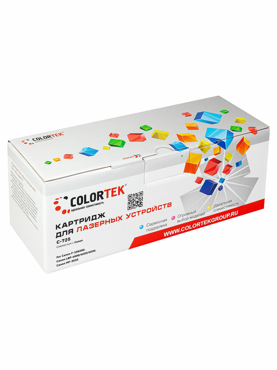 Картридж лазерный Colortek CT-725 для принтеров Canon