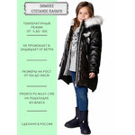 Зимнее стеганое пальто для девочки, Angel Fashion Kids, Лолла черный-белый 116/122 - изображение