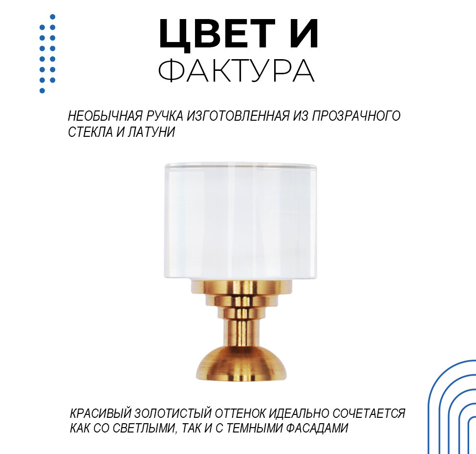 Ручка-кнопка мебельная Glass-and-Gold, D-25 мм, 1 шт. - фотография № 2