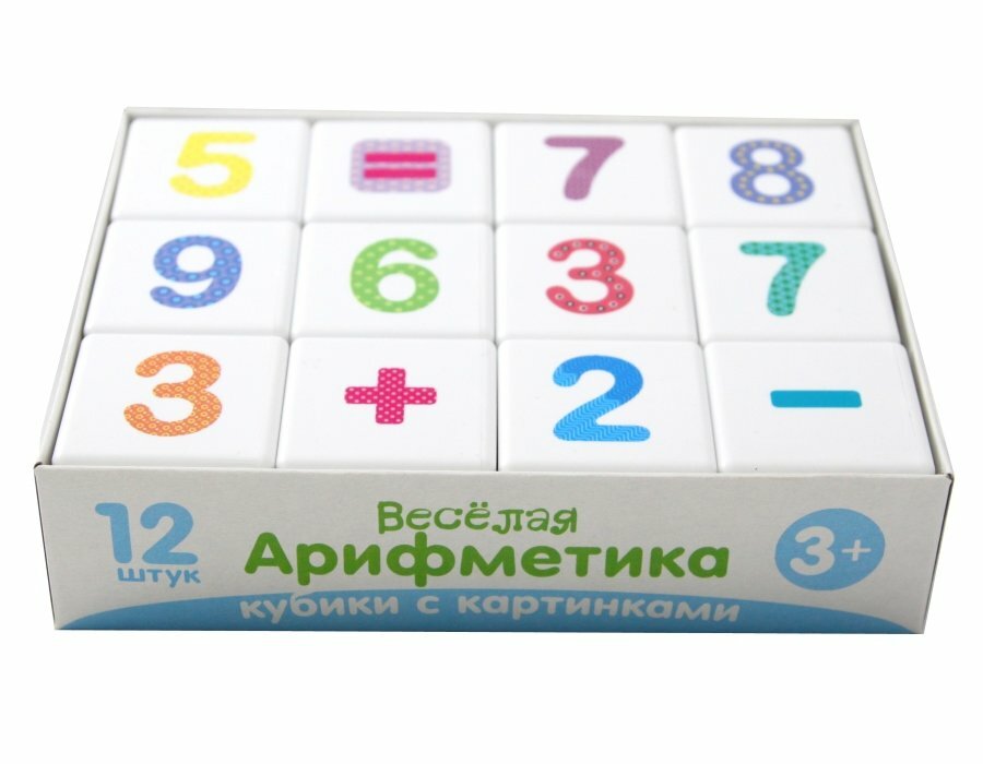 Кубики Десятое Королевство Школа дошколят Веселая арифметика, для девочек - фото №14