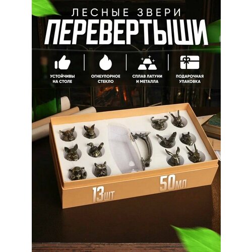 Рюмки-перевертыши с кувшином Подарочный набор для мужчины от бренда Bagira 5090₽