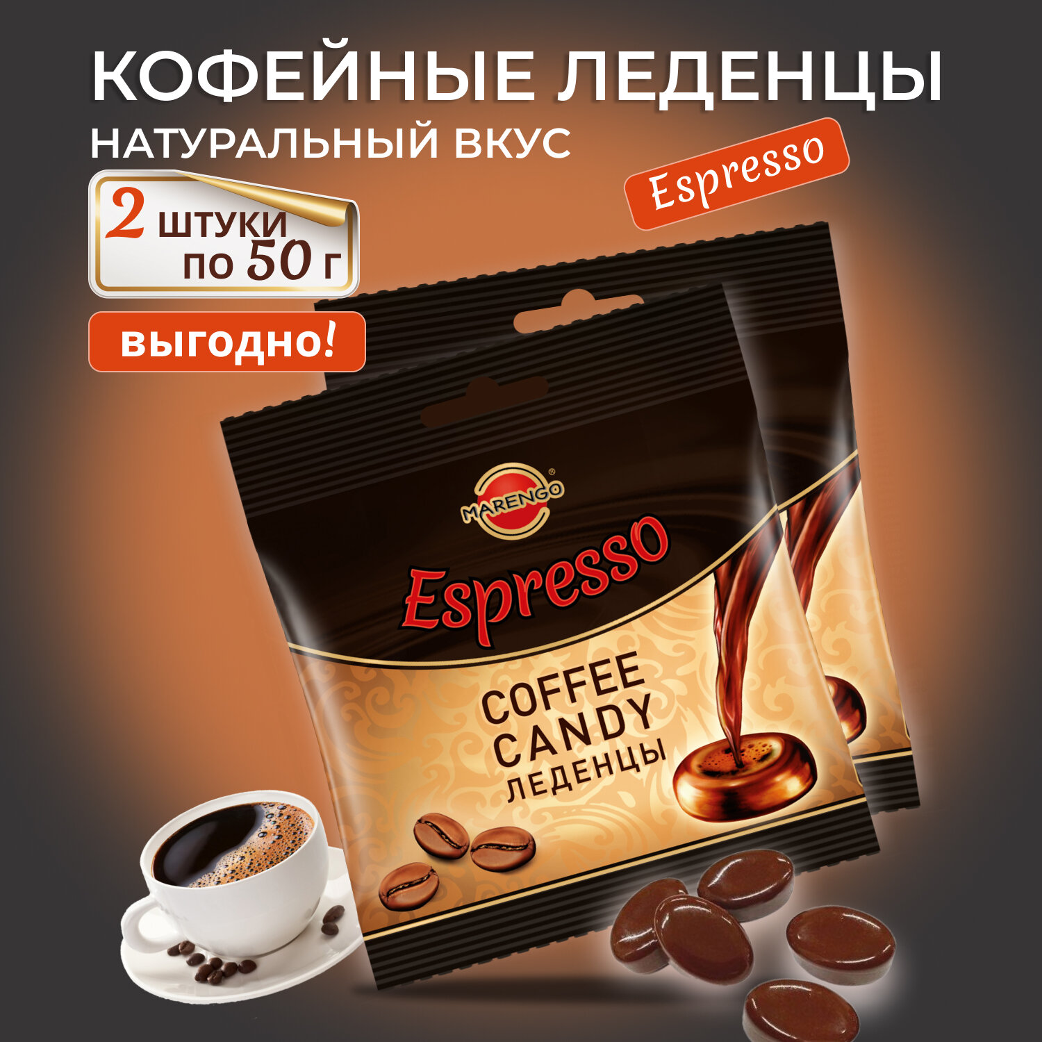 фото Cioccafe ассорти Драже Cappuccino кофейные зерна в молочном шоколаде