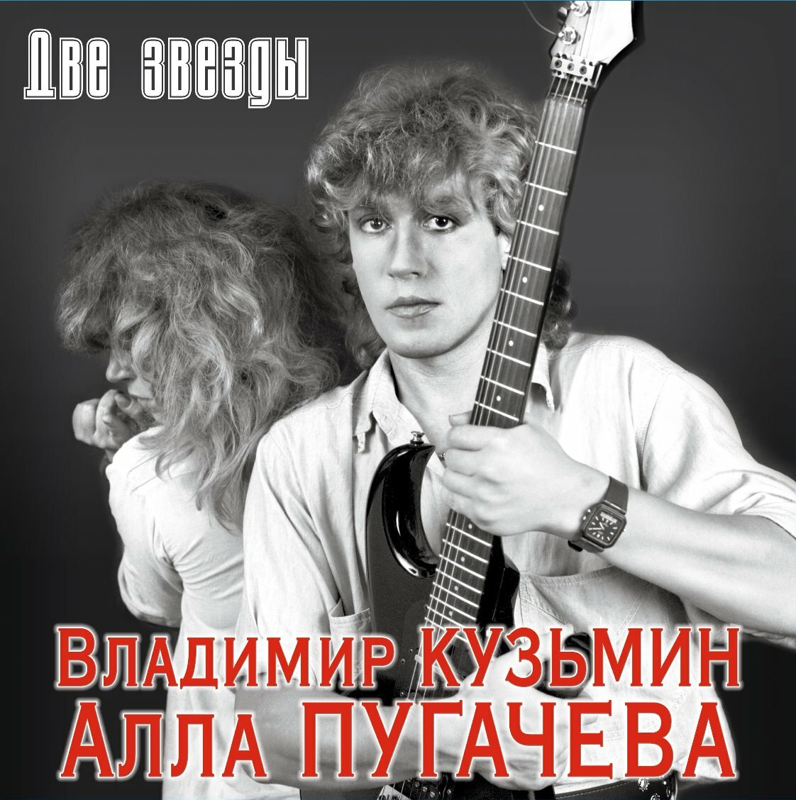 Виниловая пластинка Владимир Кузьмин. Две Звезды (2 LP)