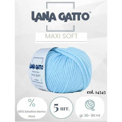 Пряжа Lana gatto MAXI SOFT 5 шт. по 50г / меринос / цвет 14545 / голубой