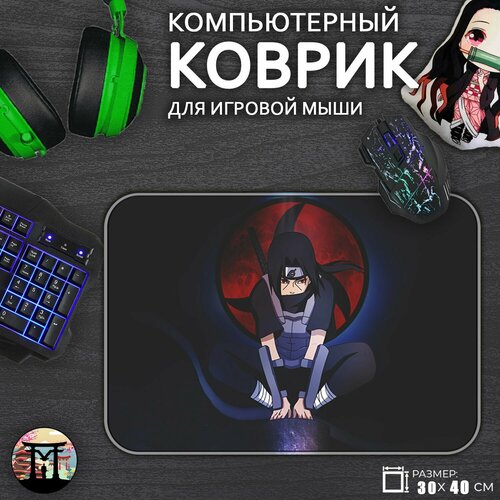 Игровой коврик для мыши Наруто Итачи Клан Учиха itachi, 30x40см