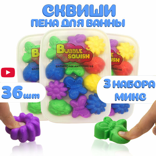 Пена для ванны и игрушка сквиши от Bubble squish / Набор цветы мини 36 шт / мялка Бабл сквиш