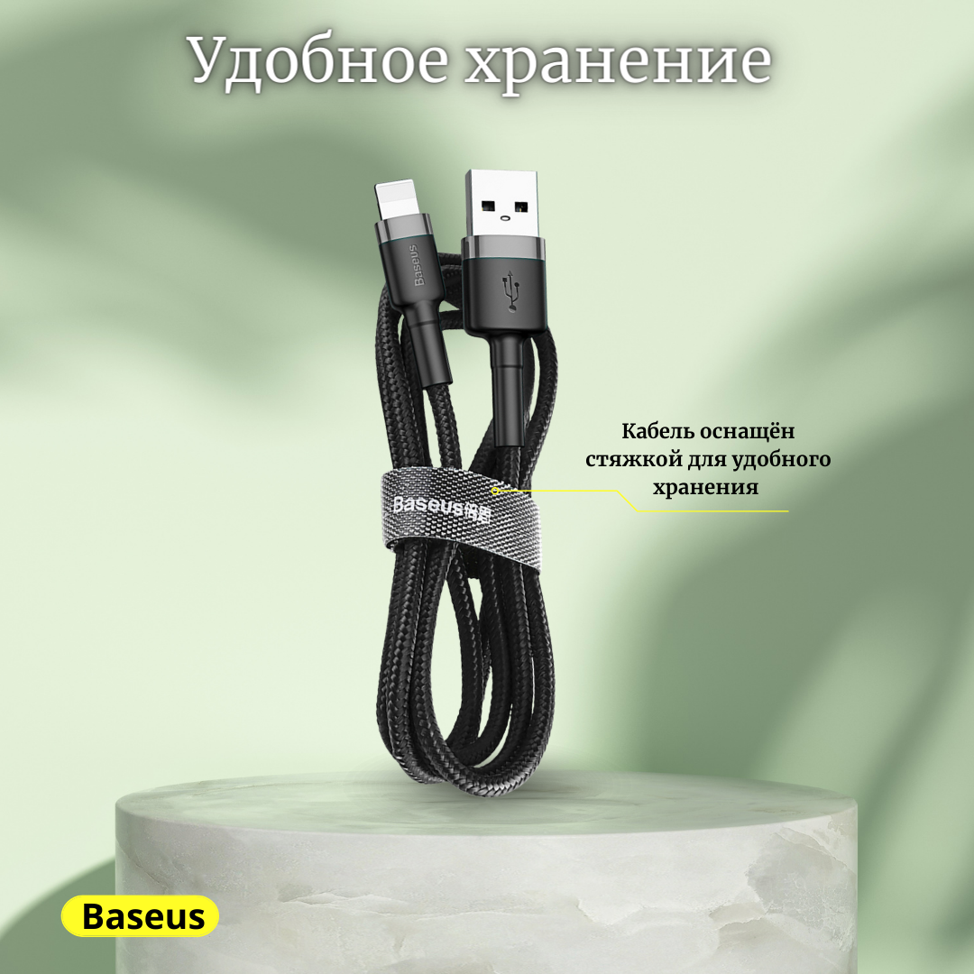 Кабель Baseus (CALKLF-C19) USB/Lightning 2m (Red/Black) - фото №17