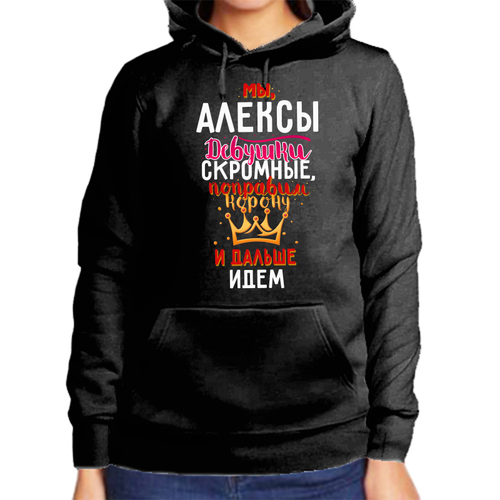 брюки алекса Худи размер 2XL, черный