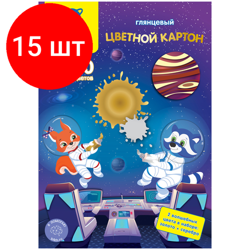 Комплект 15 шт, Картон цветной А4, Мульти-Пульти, 20л, 20цв, мелованный, золото, серебро, в папке, Енот в космосе. Волшебный