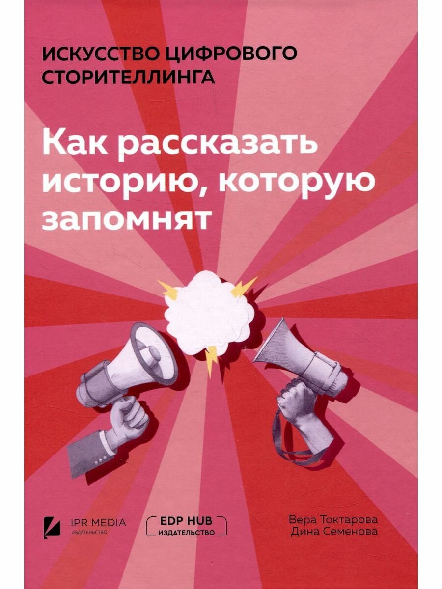 Архитектор информационных систем: как проектировать большие системы - фото №1