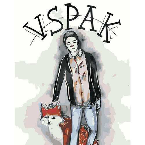 Картина по номерам на холсте Vspak Арт с лисой 40х50