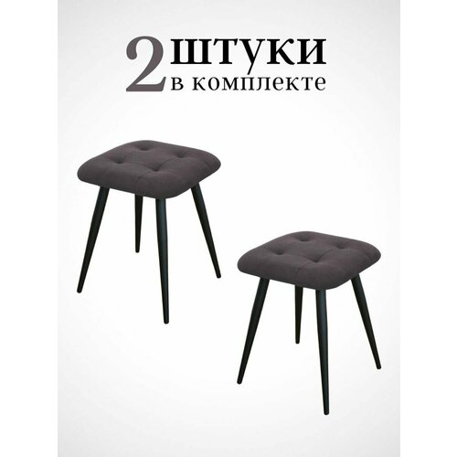 Табурет для кухни ALDERSON мягкий велюр коричневый лофт для дома 2шт