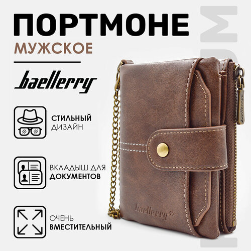 Портмоне baellerry 1005, фактура матовая, гладкая, коричневый