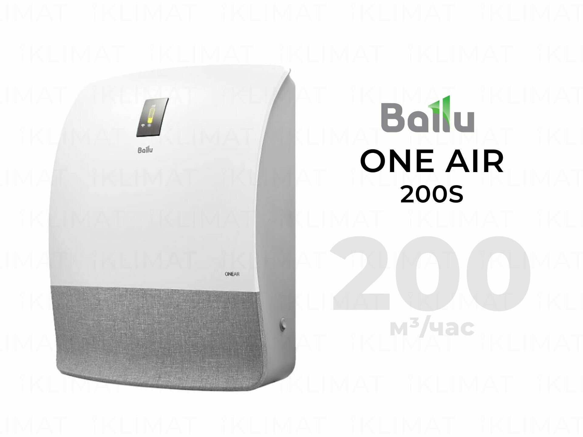 Ballu ONEAIR ASP-200S