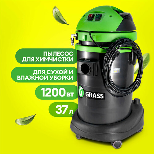 Пылесос Grass Estro 36 литров, пластиковый корпус
