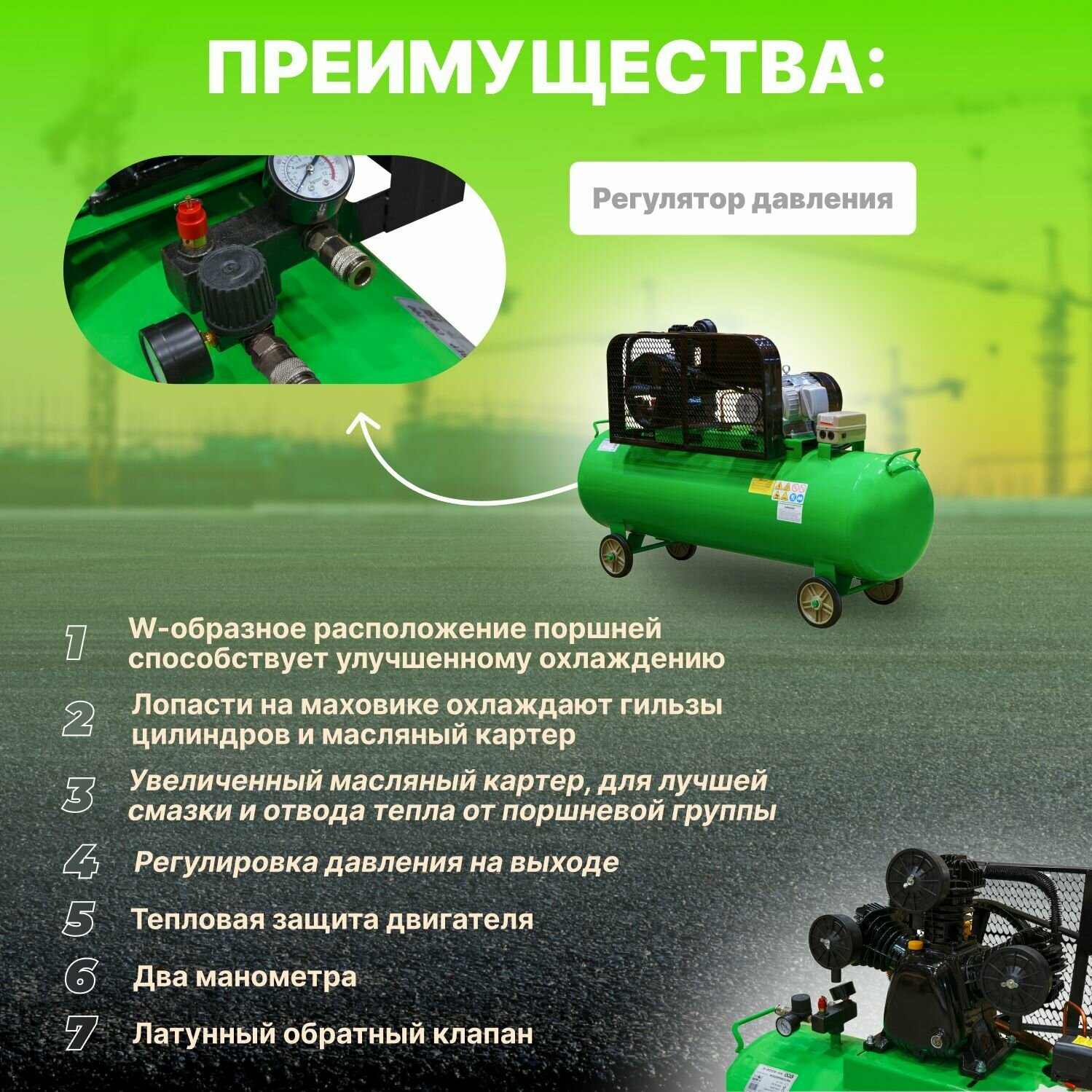 Компрессор масляный Eco AE-2005-2 200 л 3 кВт