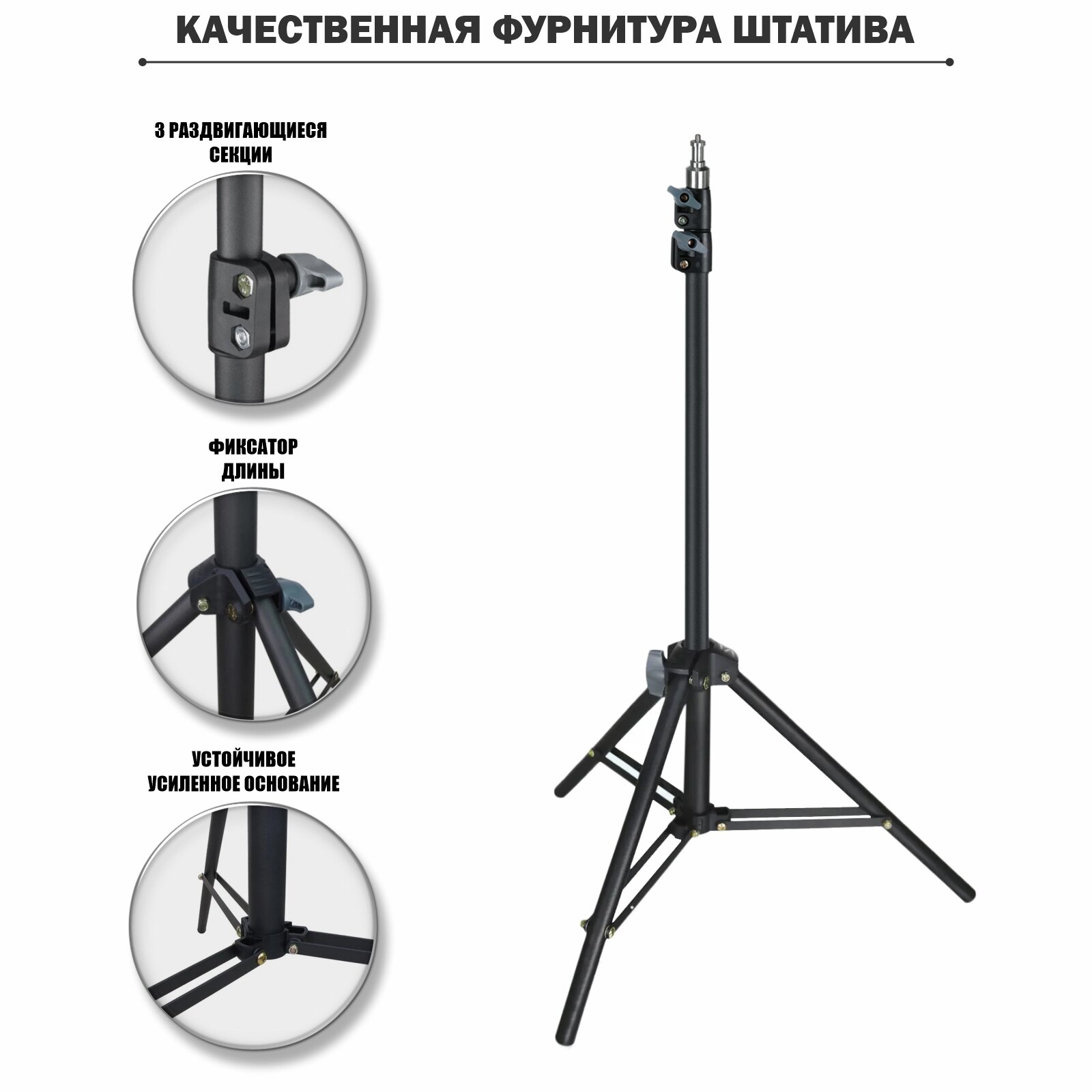 Усиленный штатив LS-K на колесах для съемки, проектора — фото 2