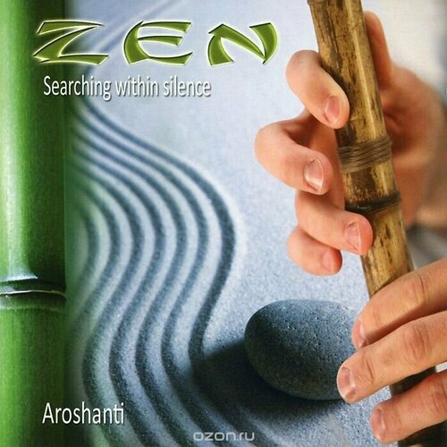 AUDIO CD Aroshanti - Zen