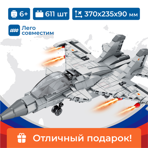 Конструктор боевая авиация СУ-27 2в1 Sembo Block, лего для мальчика, 611 деталей