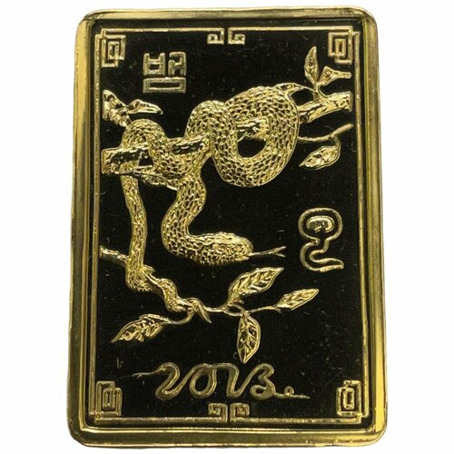 Северная Корея 20 вон 2013 г. (Китайский гороскоп - Год змеи, прямоугольная) (Proof) (5) северная корея 20 вон 2013 г китайский гороскоп год змеи proof 2