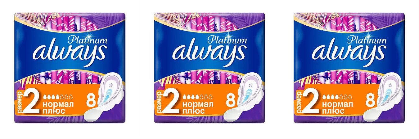 Always Ultra Ультратонкие Женские гигиенические прокладки Platinum Normal Plus Single 8шт 3 упаковки